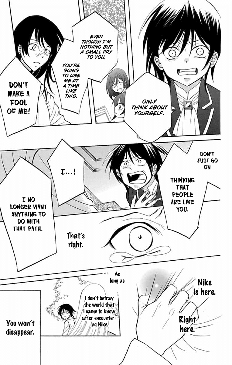 Soredemo Sekai wa Utsukushii Chapter 140 - Page 14