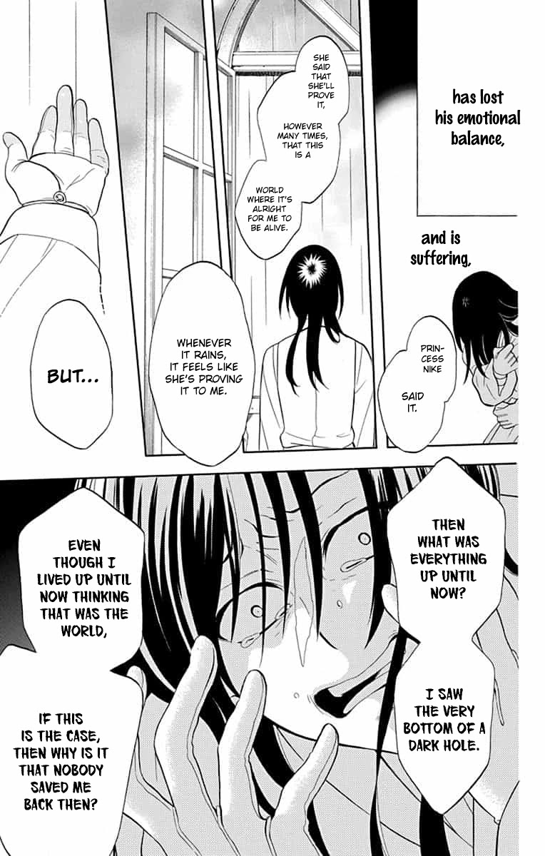 Soredemo Sekai wa Utsukushii Chapter 140 - Page 10
