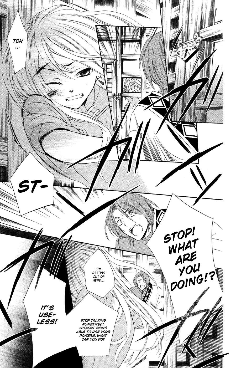 Soredemo Sekai wa Utsukushii Chapter 15 - Page 17