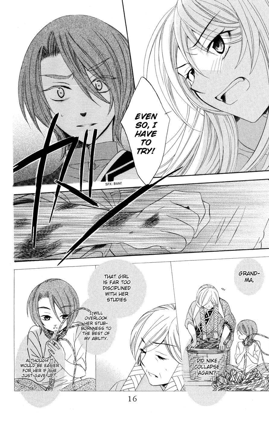 Soredemo Sekai wa Utsukushii Chapter 15 - Page 18