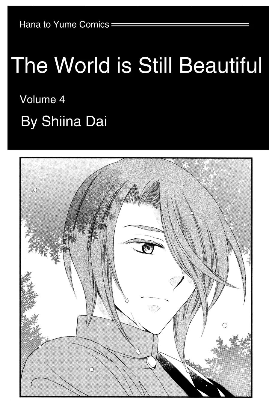 Soredemo Sekai wa Utsukushii Chapter 15 - Page 3
