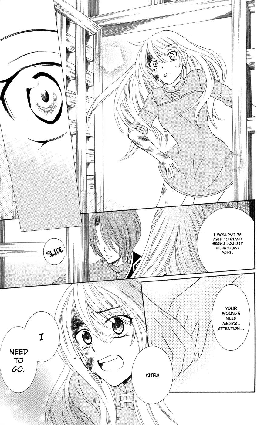 Soredemo Sekai wa Utsukushii Chapter 15 - Page 23