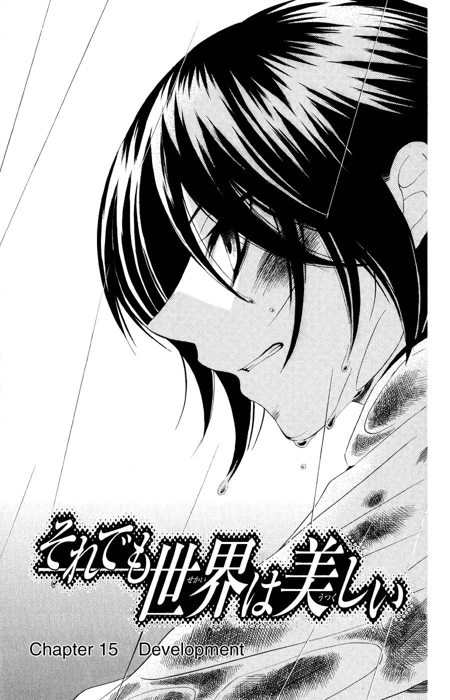 Soredemo Sekai wa Utsukushii Chapter 15 - Page 7