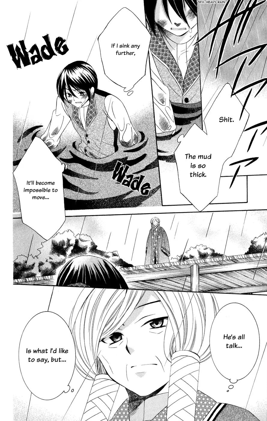 Soredemo Sekai wa Utsukushii Chapter 15 - Page 8