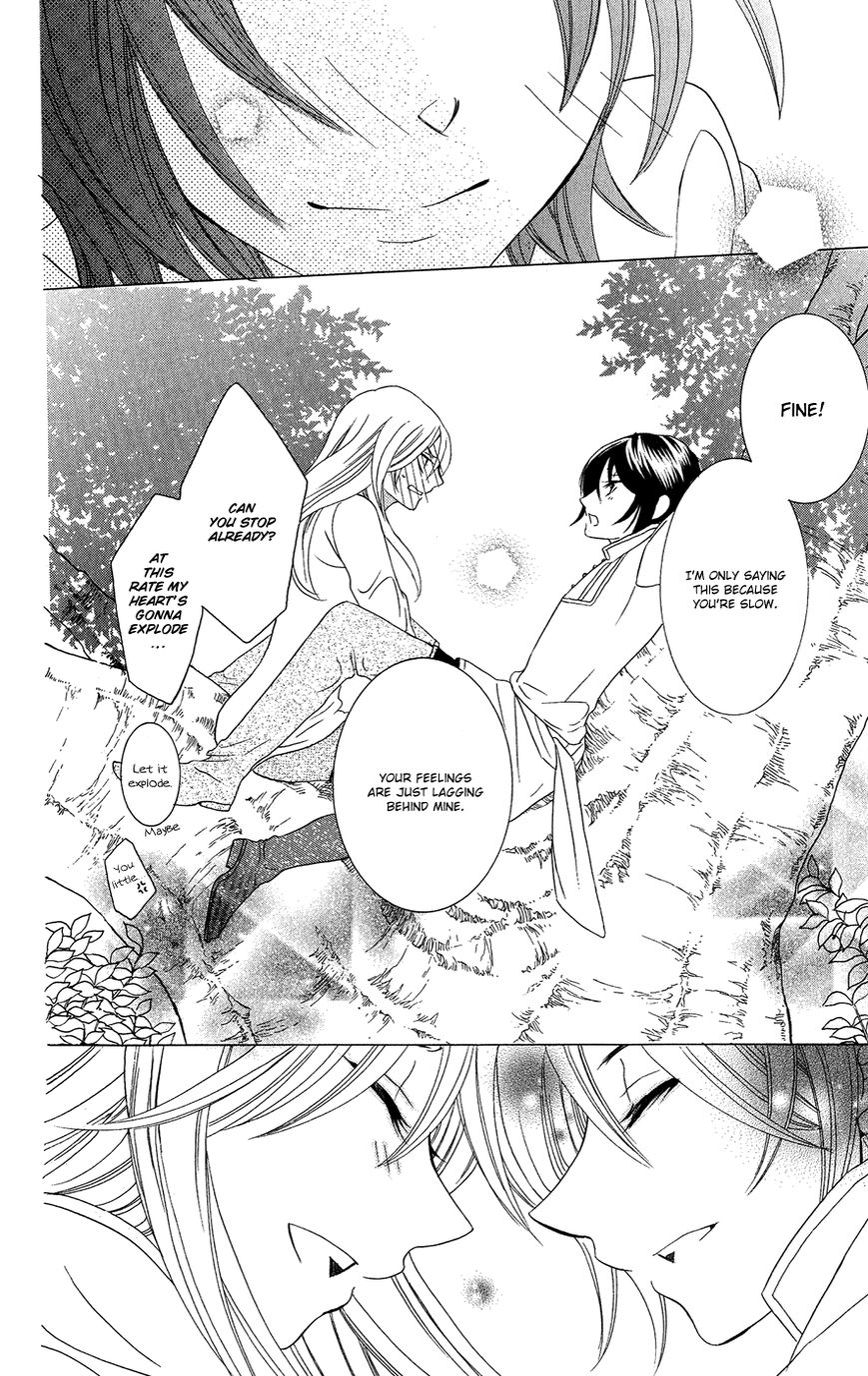 Soredemo Sekai wa Utsukushii Chapter 16 - Page 15