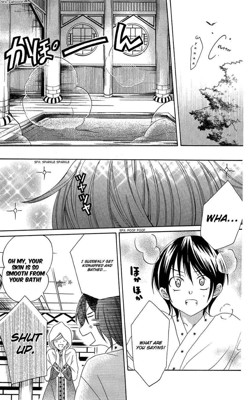Soredemo Sekai wa Utsukushii Chapter 16 - Page 18