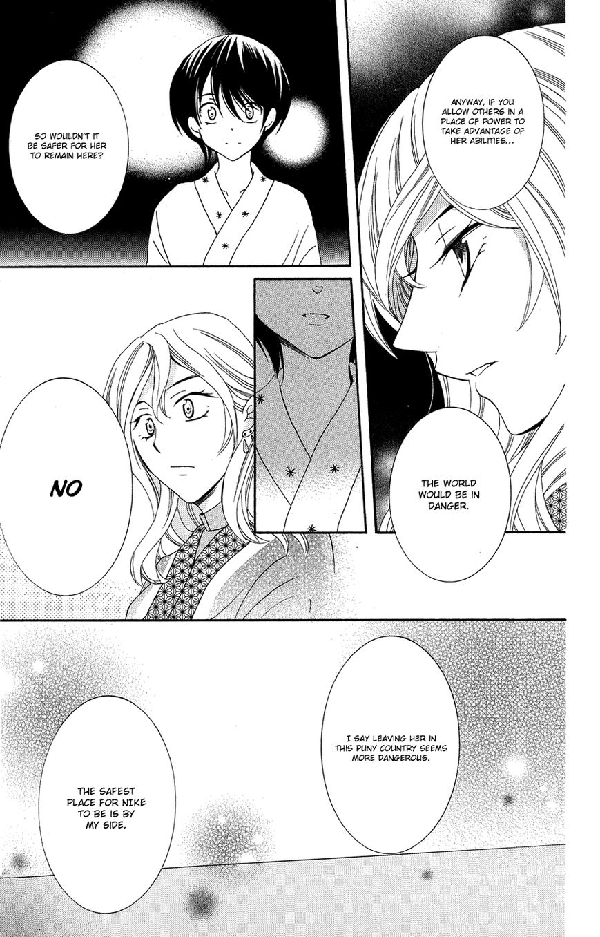 Soredemo Sekai wa Utsukushii Chapter 16 - Page 24