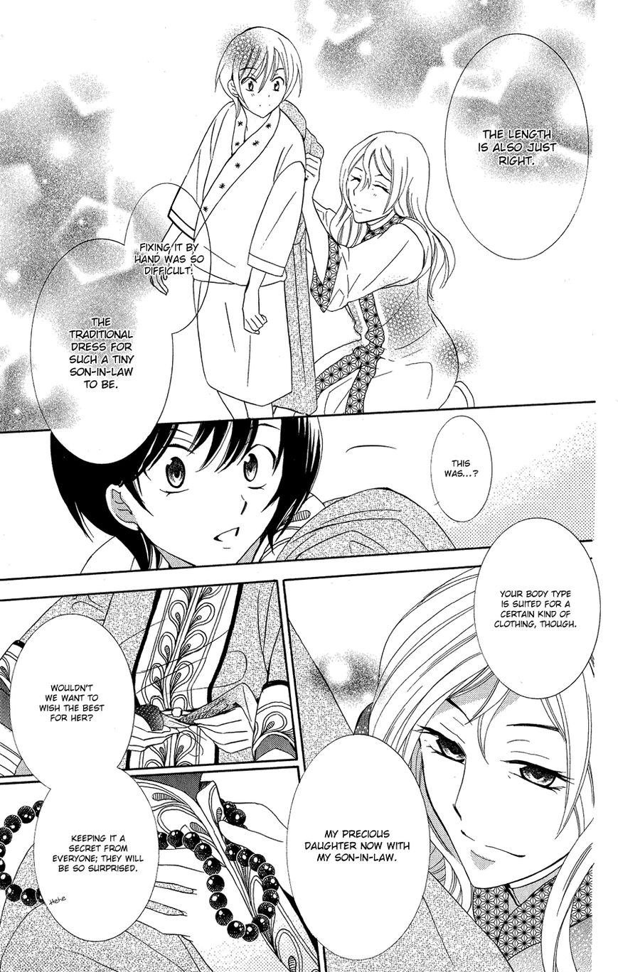 Soredemo Sekai wa Utsukushii Chapter 16 - Page 28