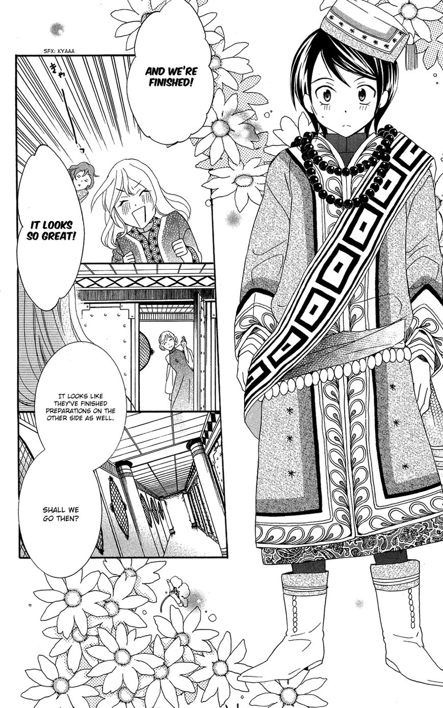 Soredemo Sekai wa Utsukushii Chapter 16 - Page 29