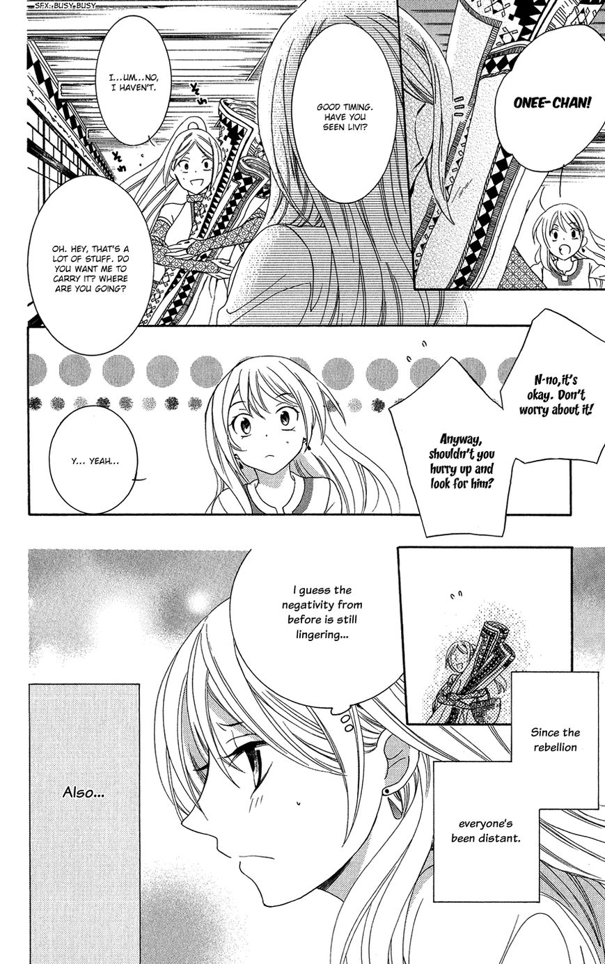 Soredemo Sekai wa Utsukushii Chapter 16 - Page 5
