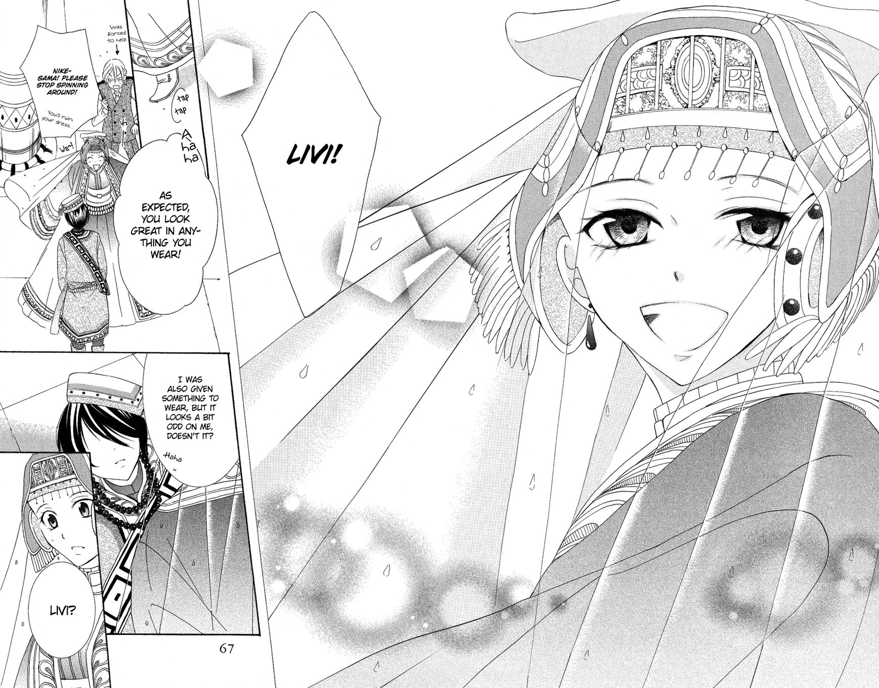 Soredemo Sekai wa Utsukushii Chapter 17 - Page 2