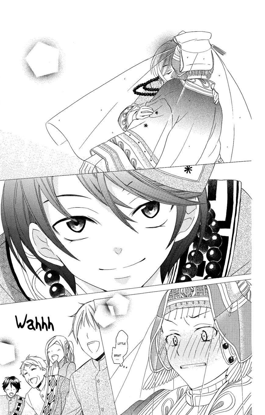Soredemo Sekai wa Utsukushii Chapter 17 - Page 12