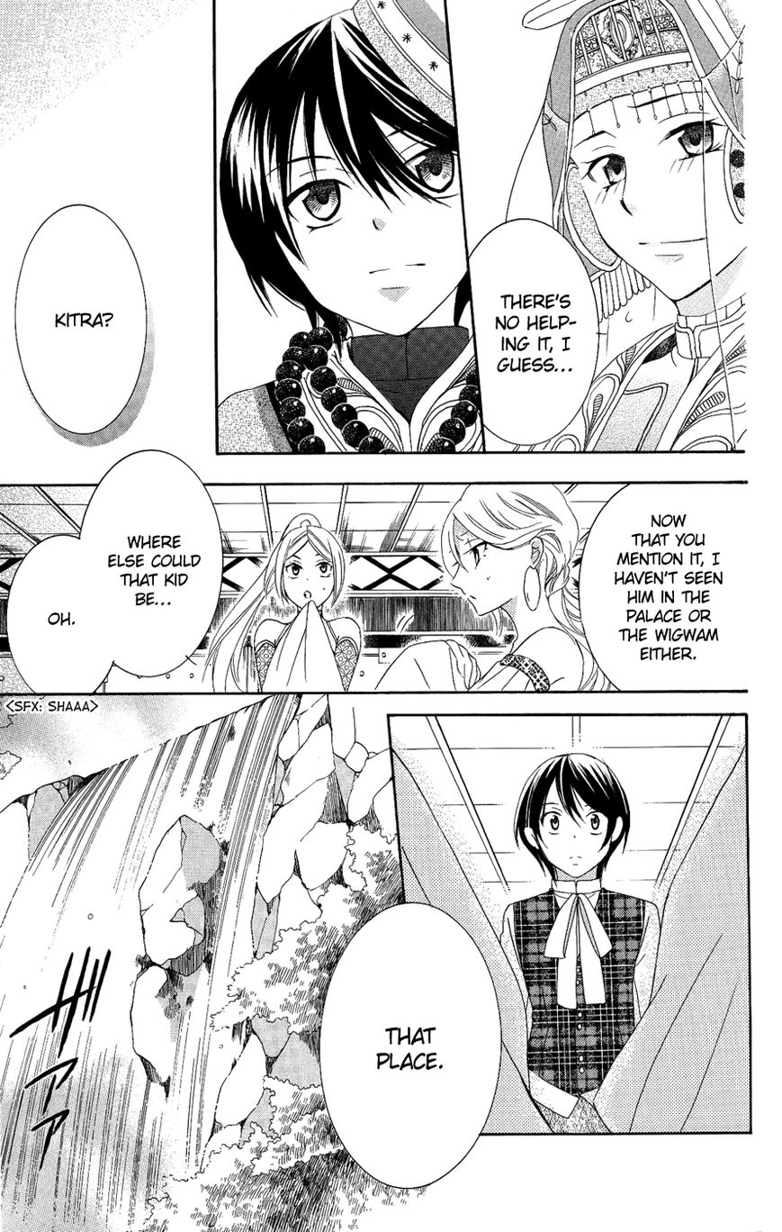 Soredemo Sekai wa Utsukushii Chapter 17 - Page 14