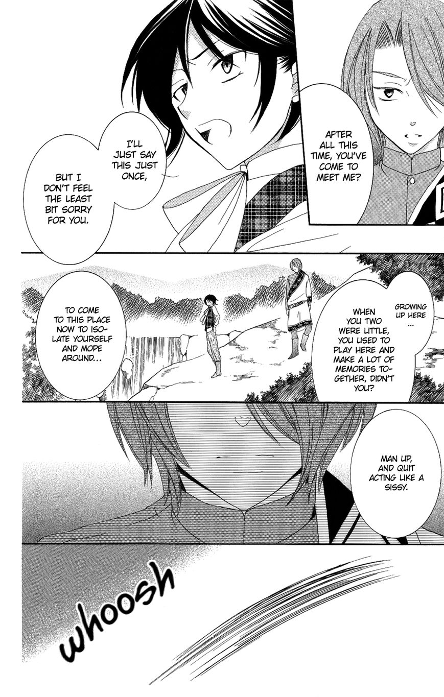 Soredemo Sekai wa Utsukushii Chapter 17 - Page 17