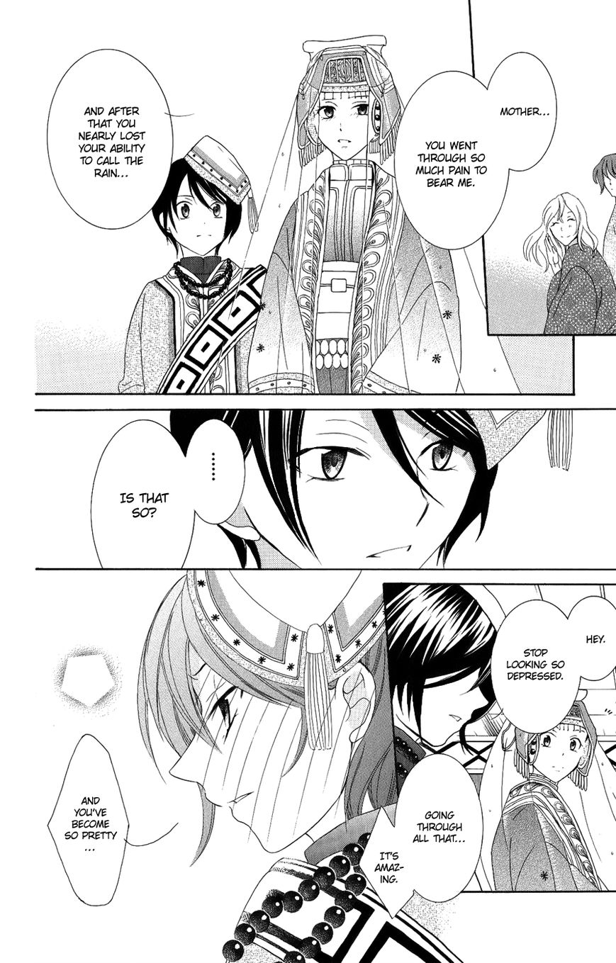 Soredemo Sekai wa Utsukushii Chapter 17 - Page 5