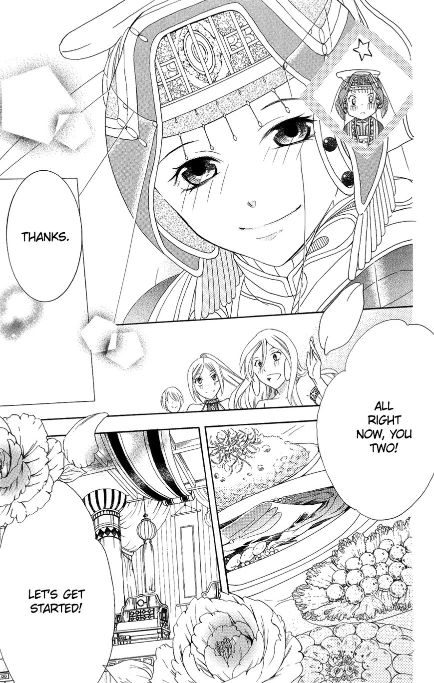 Soredemo Sekai wa Utsukushii Chapter 17 - Page 6