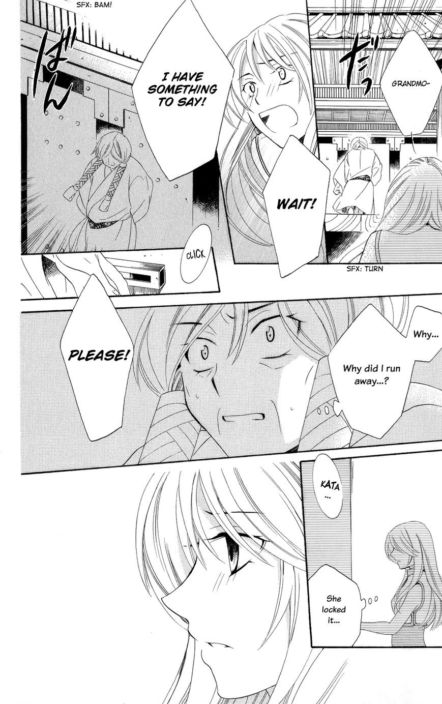 Soredemo Sekai wa Utsukushii Chapter 18 - Page 15