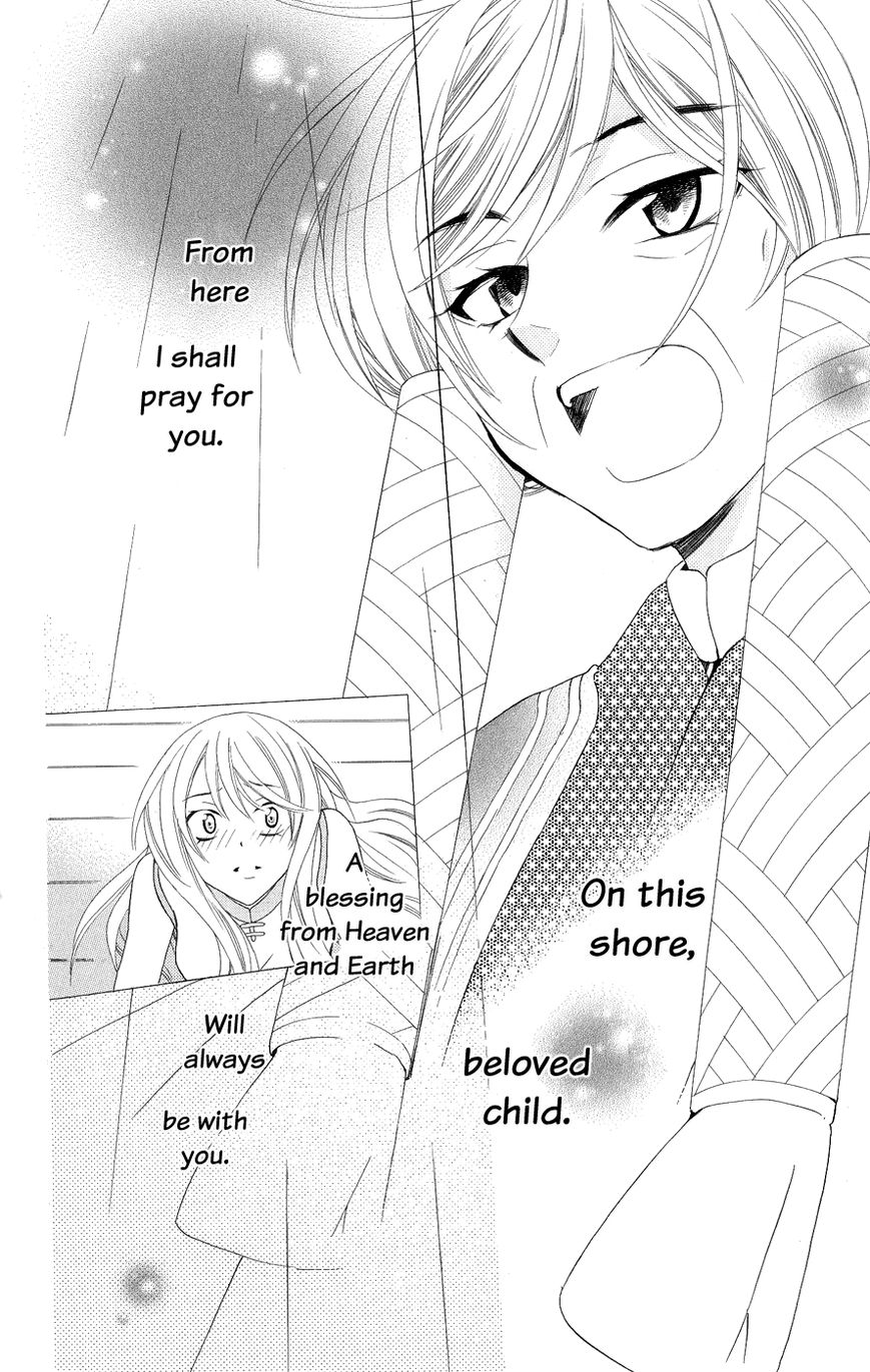 Soredemo Sekai wa Utsukushii Chapter 18 - Page 25