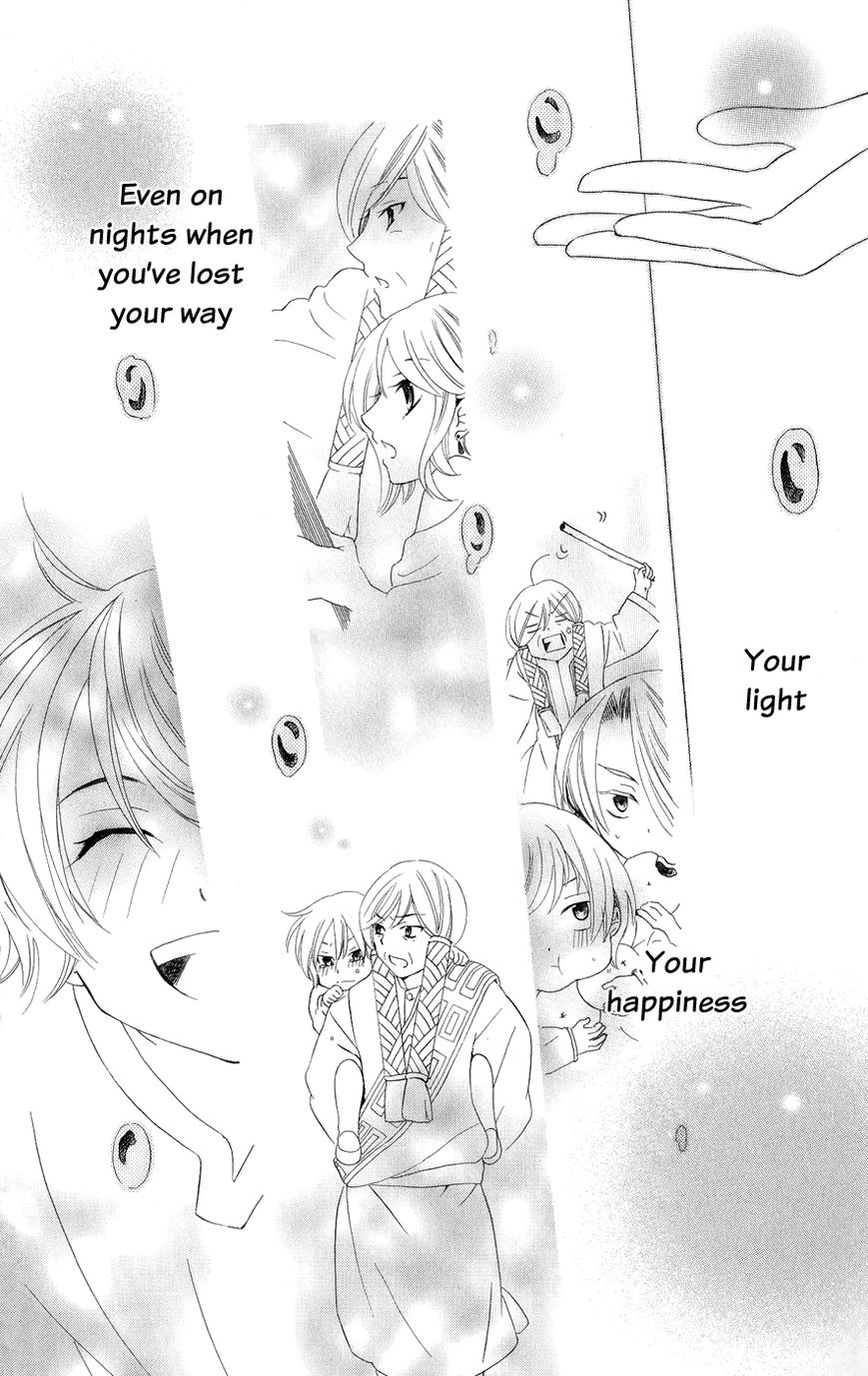 Soredemo Sekai wa Utsukushii Chapter 18 - Page 27