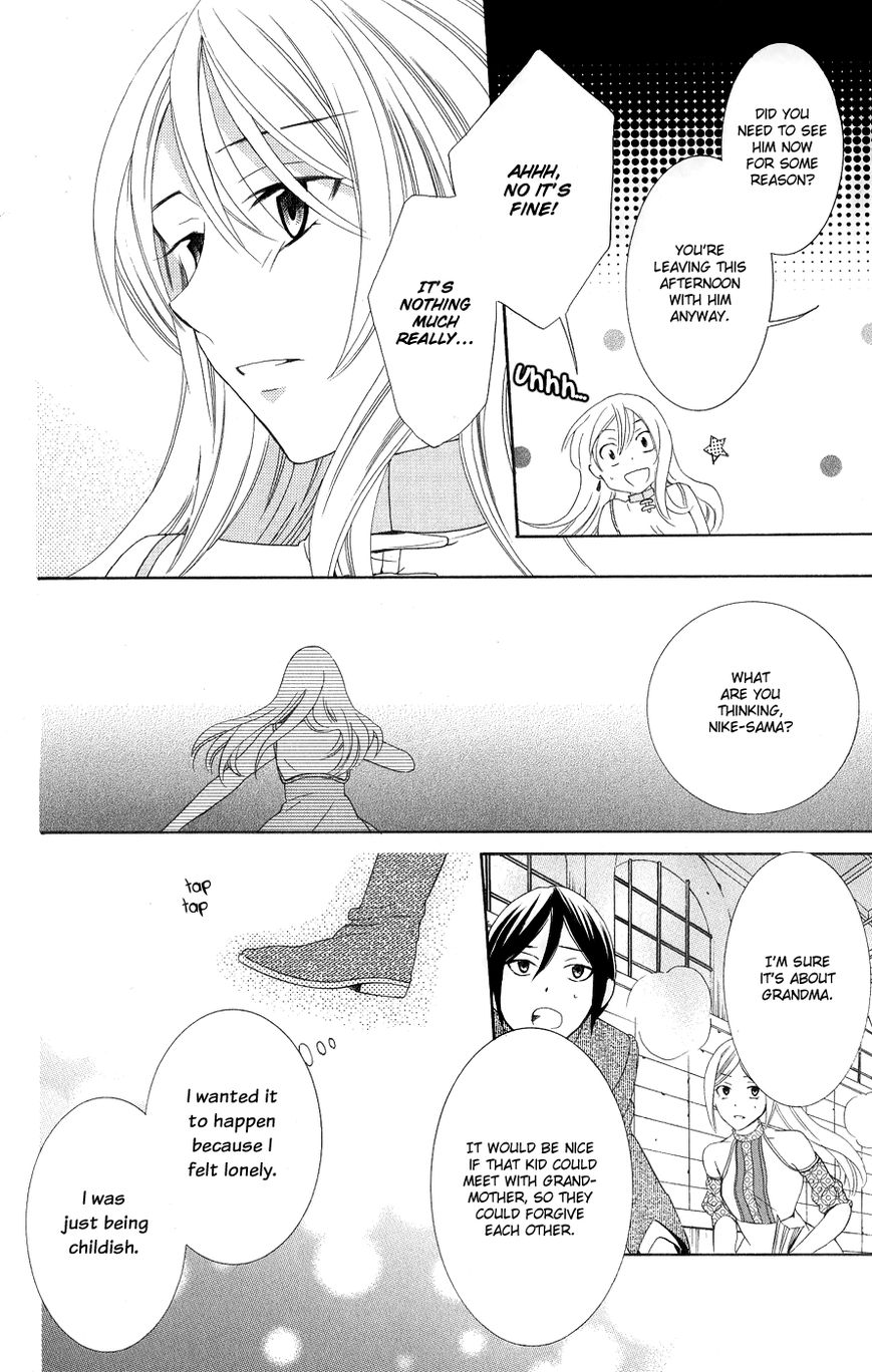 Soredemo Sekai wa Utsukushii Chapter 18 - Page 5