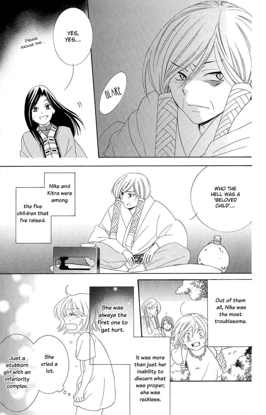 Soredemo Sekai wa Utsukushii Chapter 18 - Page 8