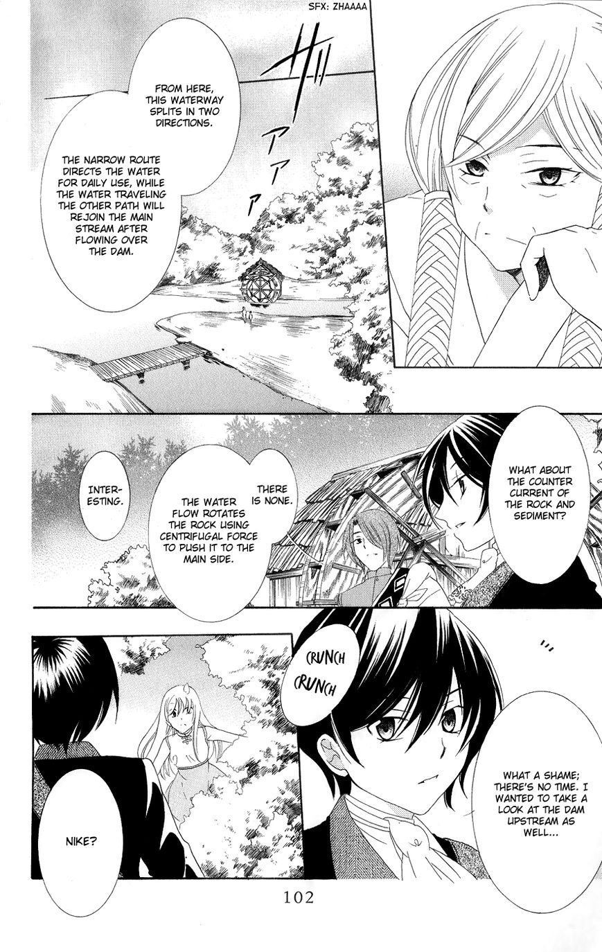 Soredemo Sekai wa Utsukushii Chapter 18 - Page 9