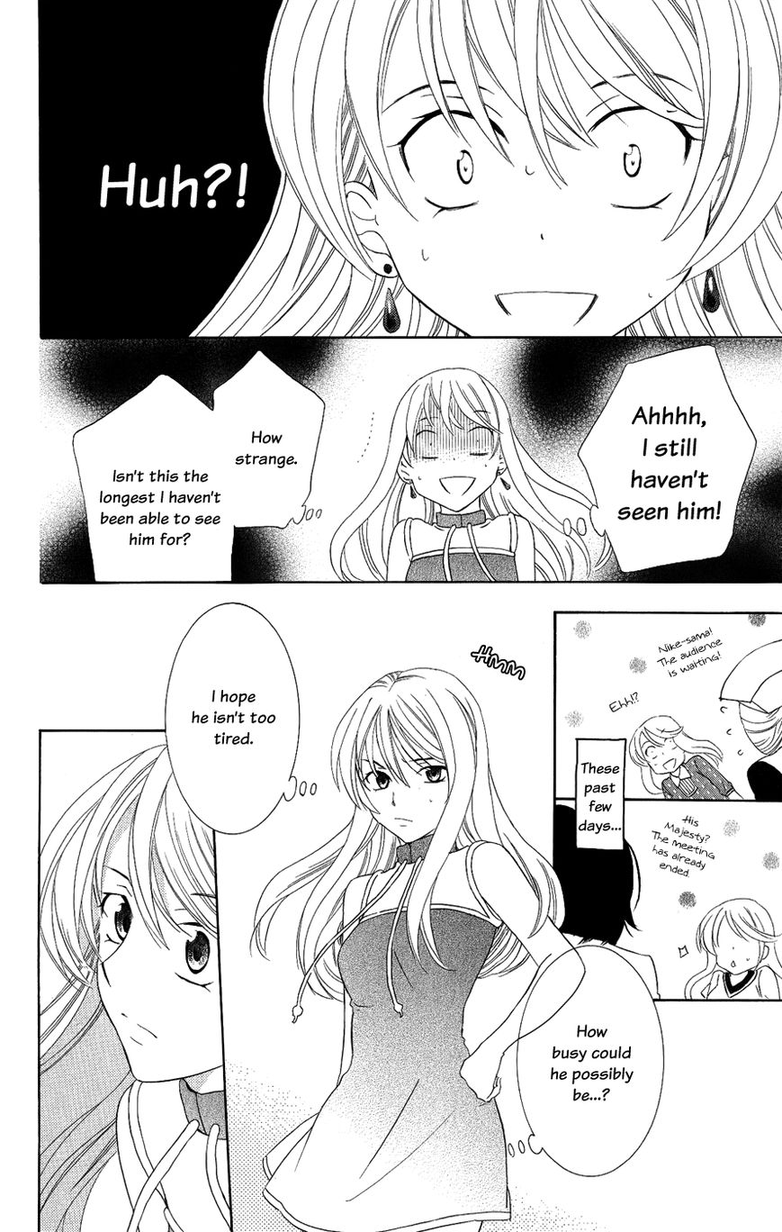 Soredemo Sekai wa Utsukushii Chapter 19 - Page 13