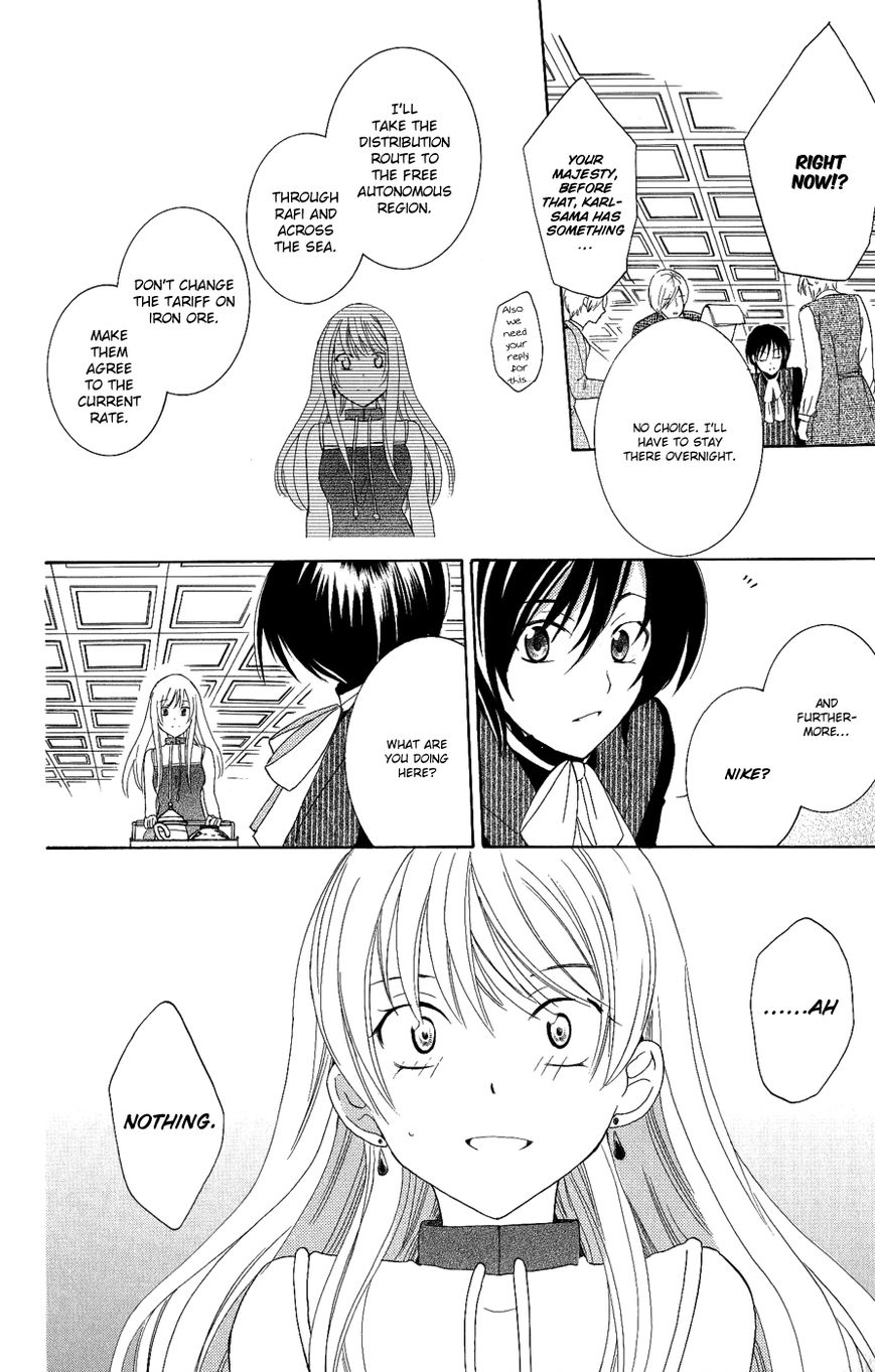 Soredemo Sekai wa Utsukushii Chapter 19 - Page 15