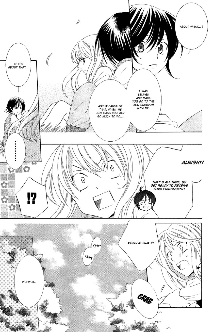 Soredemo Sekai wa Utsukushii Chapter 19 - Page 26