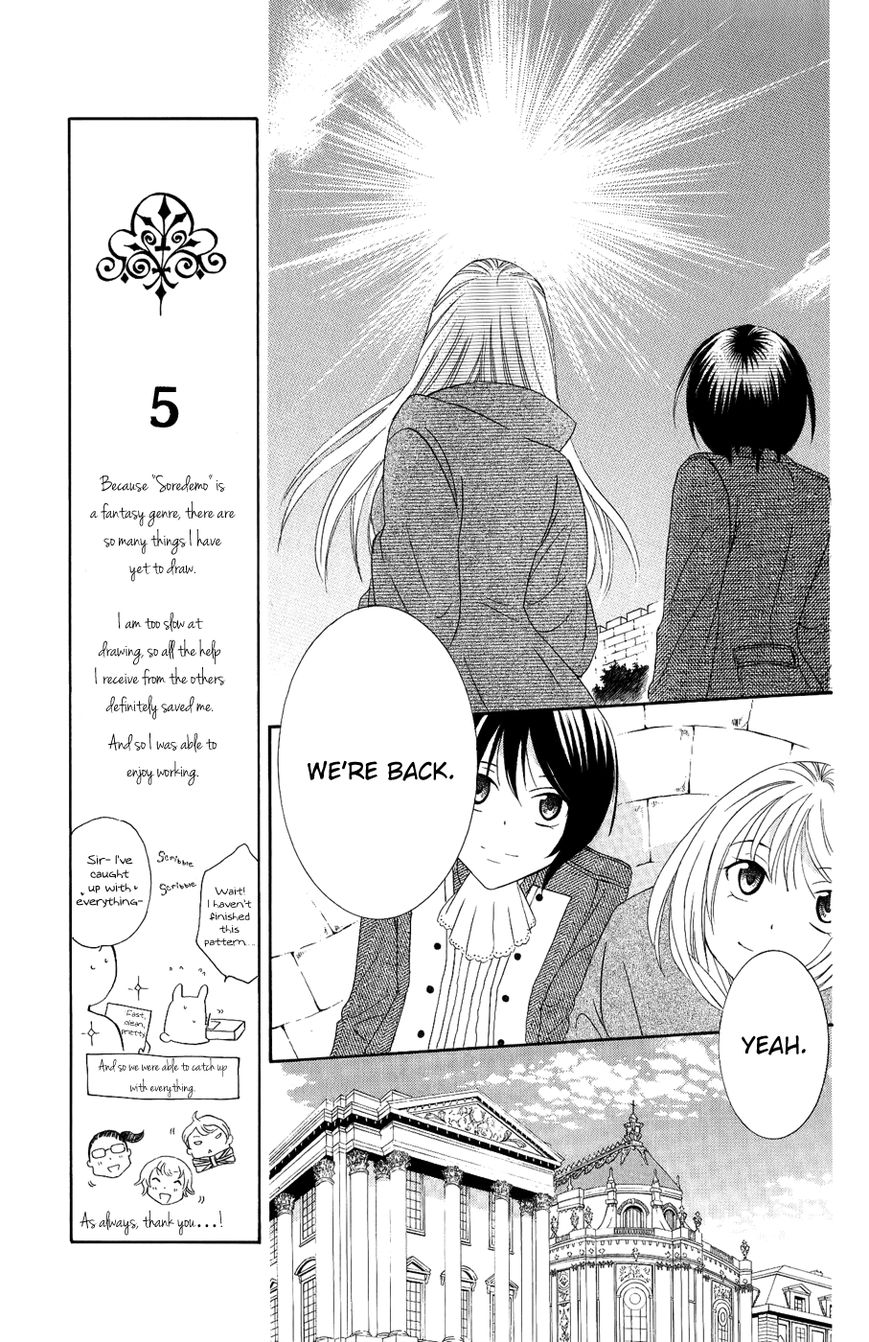 Soredemo Sekai wa Utsukushii Chapter 19 - Page 6