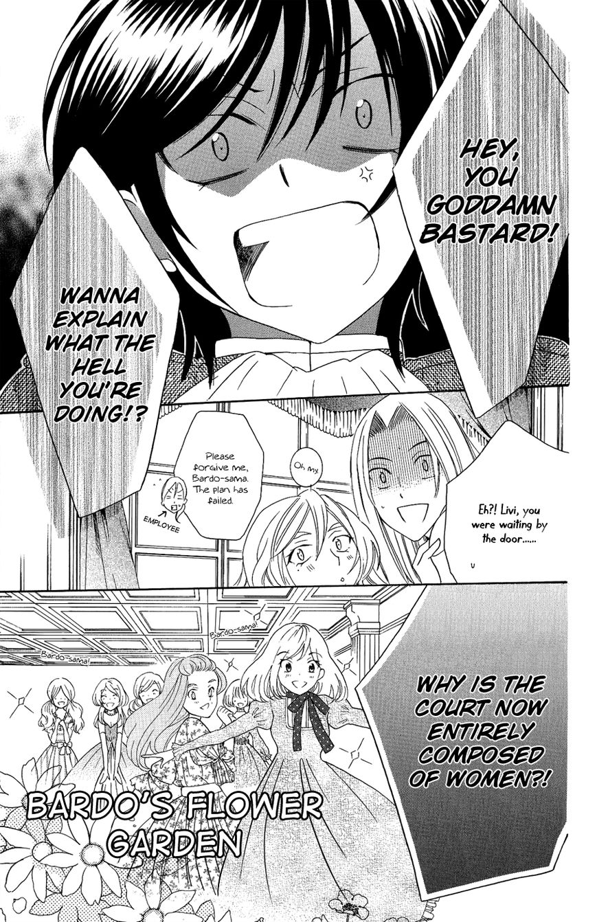 Soredemo Sekai wa Utsukushii Chapter 19 - Page 8