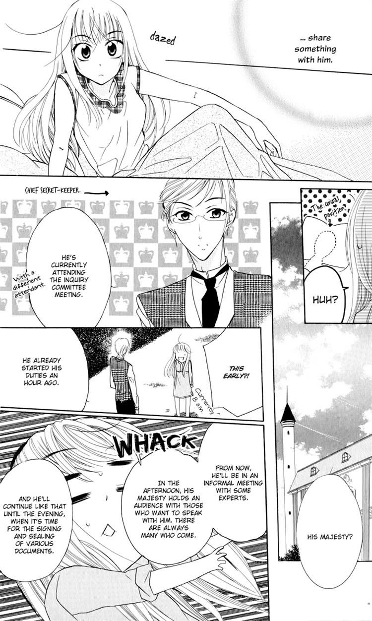 Soredemo Sekai wa Utsukushii Chapter 2 - Page 12
