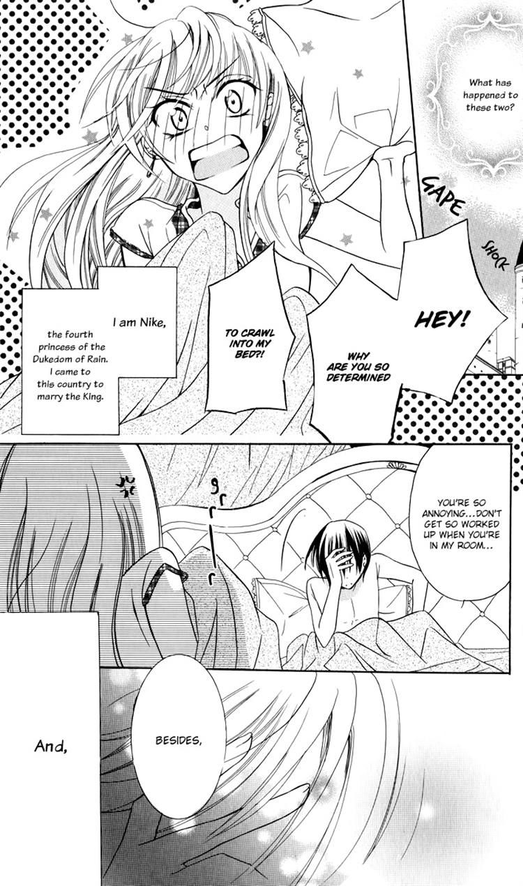 Soredemo Sekai wa Utsukushii Chapter 2 - Page 4