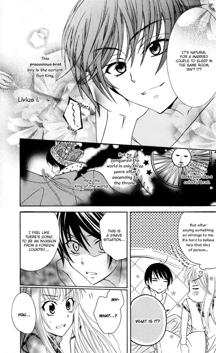 Soredemo Sekai wa Utsukushii Chapter 2 - Page 5
