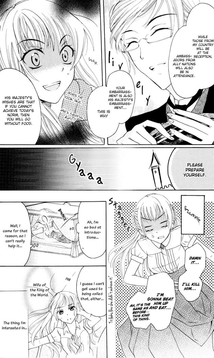 Soredemo Sekai wa Utsukushii Chapter 2 - Page 10