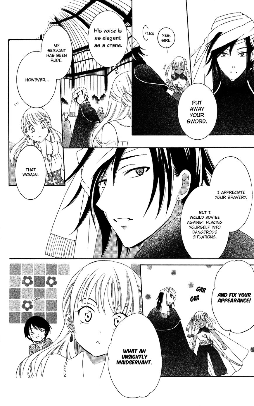 Soredemo Sekai wa Utsukushii Chapter 20 - Page 12