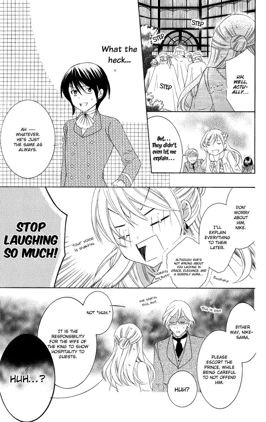 Soredemo Sekai wa Utsukushii Chapter 20 - Page 13
