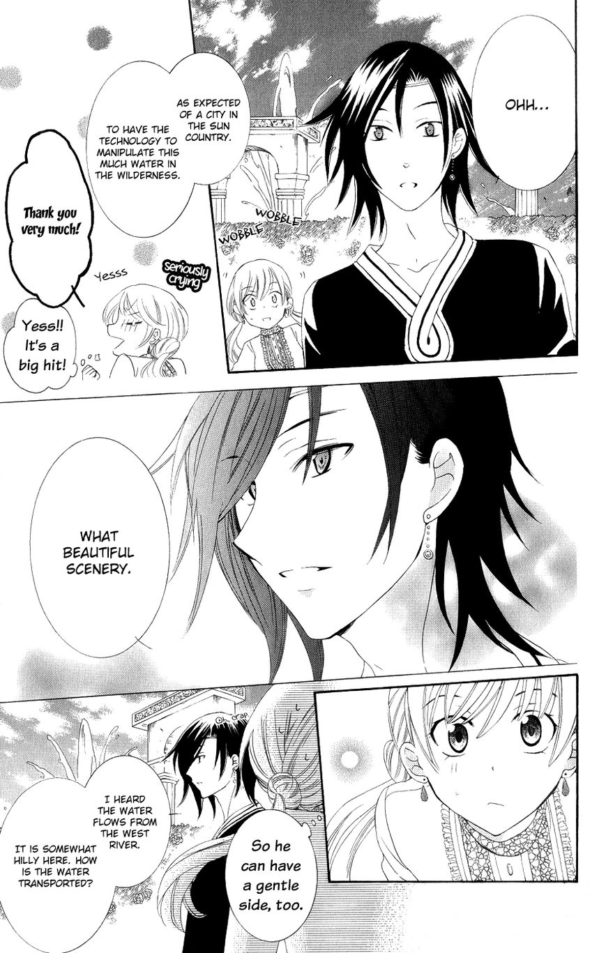 Soredemo Sekai wa Utsukushii Chapter 20 - Page 19