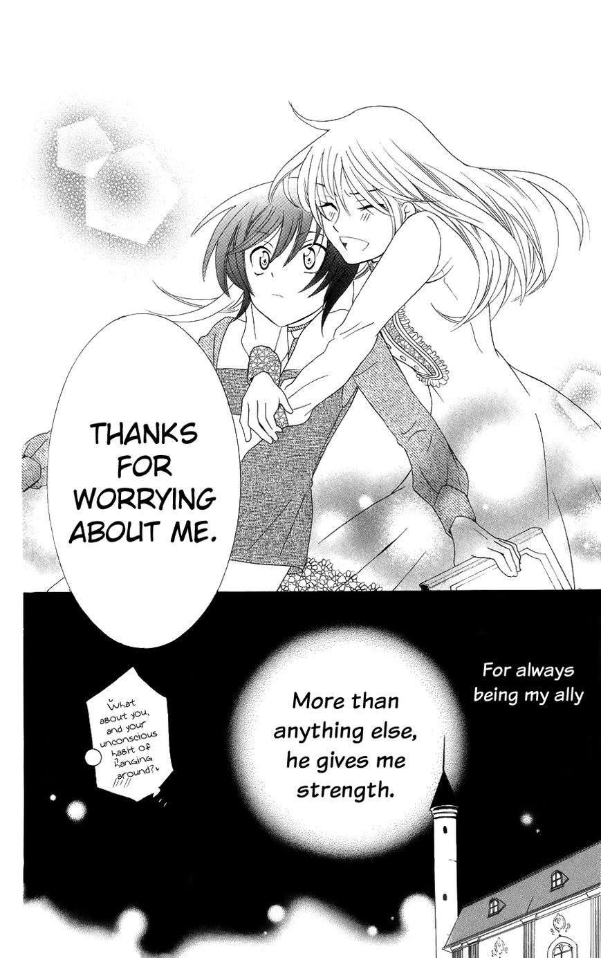 Soredemo Sekai wa Utsukushii Chapter 20 - Page 24