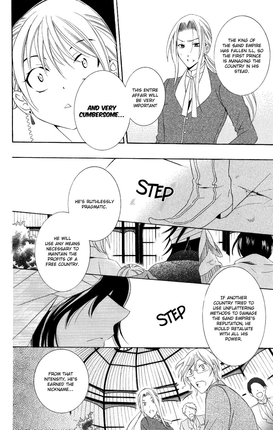 Soredemo Sekai wa Utsukushii Chapter 20 - Page 6