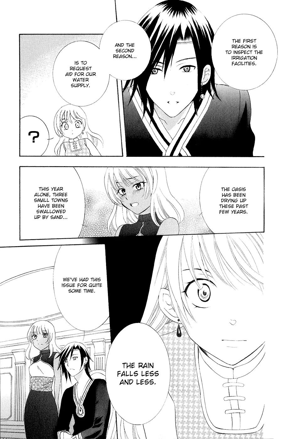 Soredemo Sekai wa Utsukushii Chapter 21 - Page 14