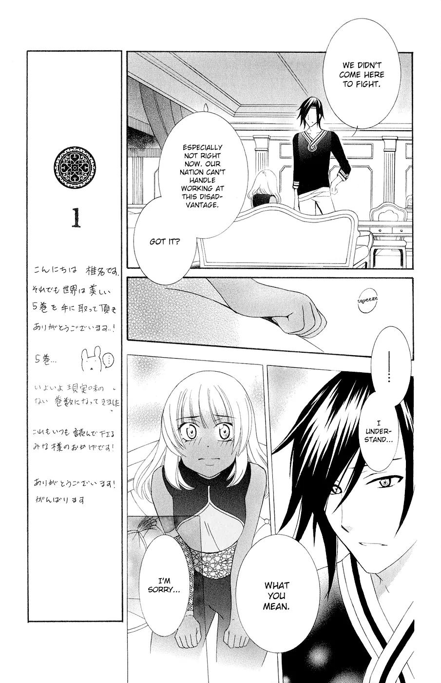 Soredemo Sekai wa Utsukushii Chapter 21 - Page 8