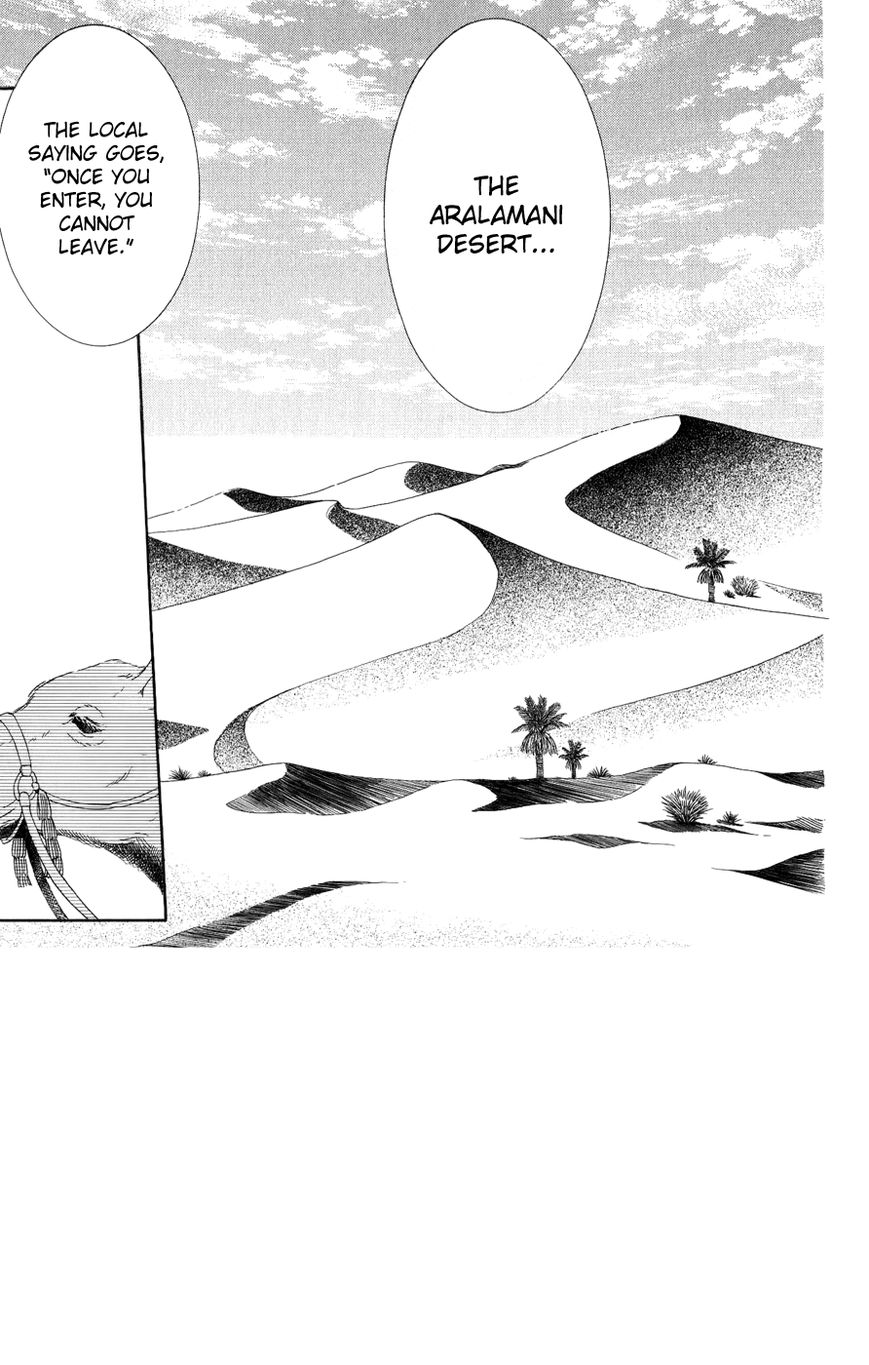Soredemo Sekai wa Utsukushii Chapter 22 - Page 2