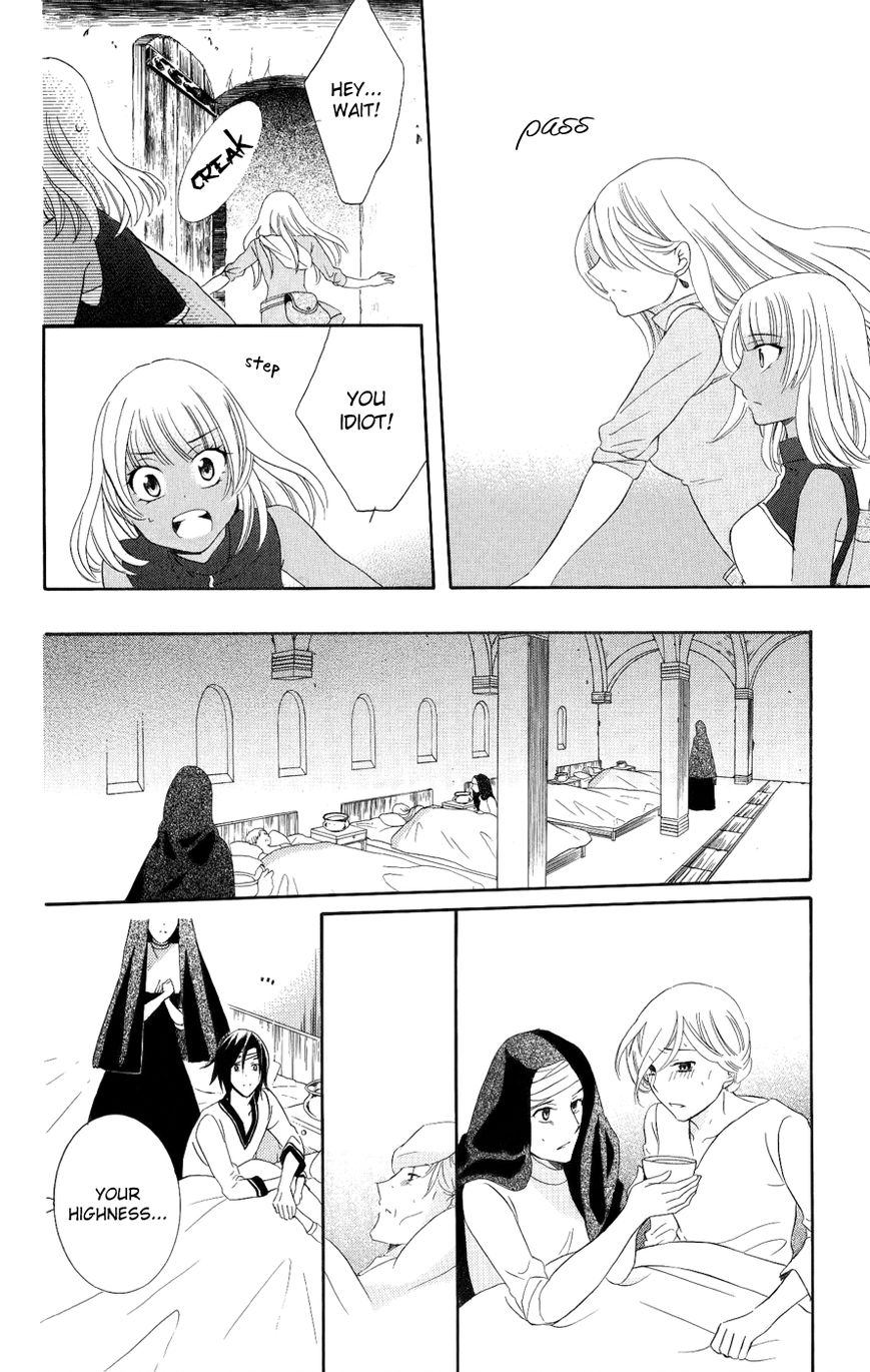 Soredemo Sekai wa Utsukushii Chapter 22 - Page 17