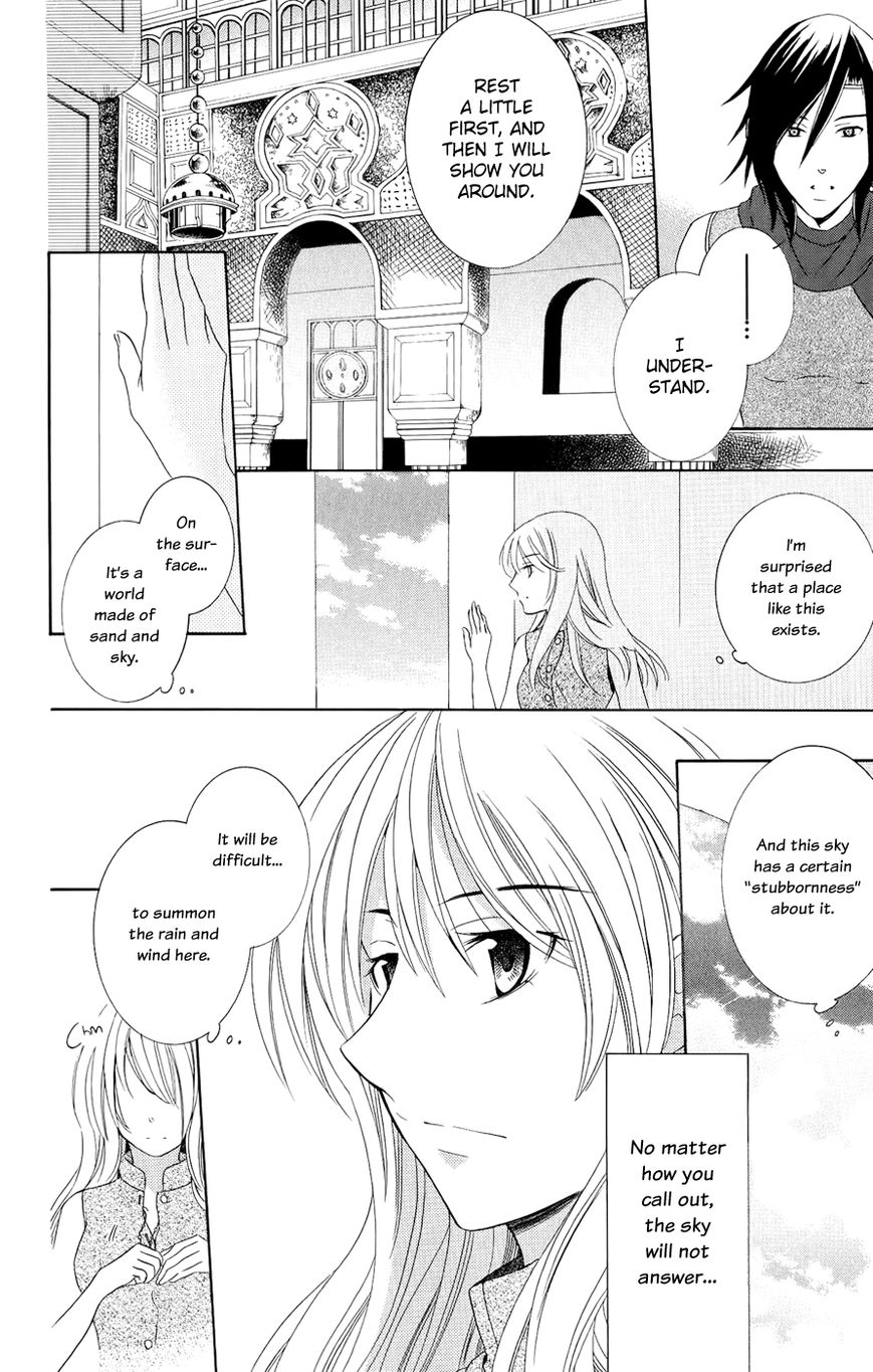 Soredemo Sekai wa Utsukushii Chapter 22 - Page 7