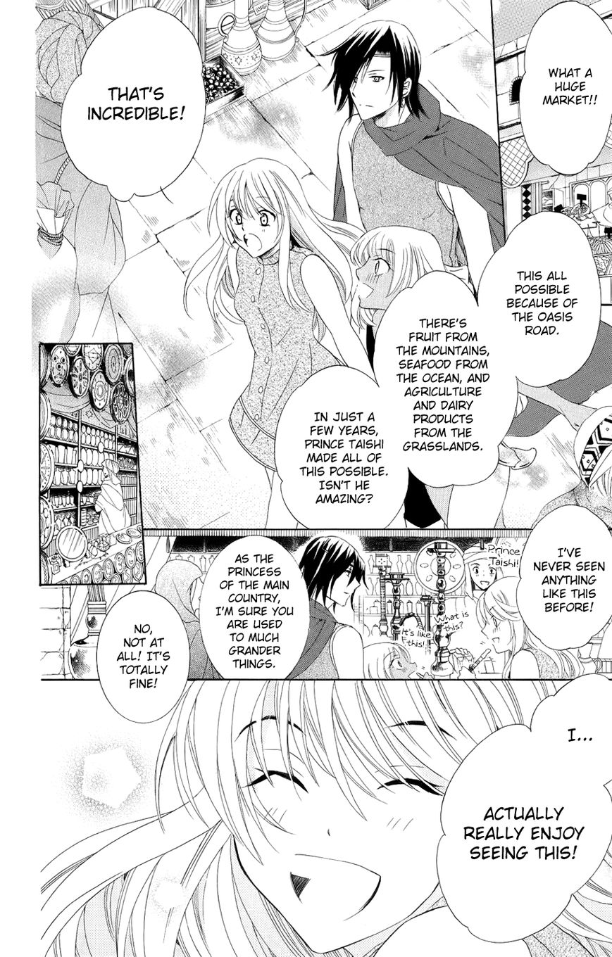 Soredemo Sekai wa Utsukushii Chapter 22 - Page 9