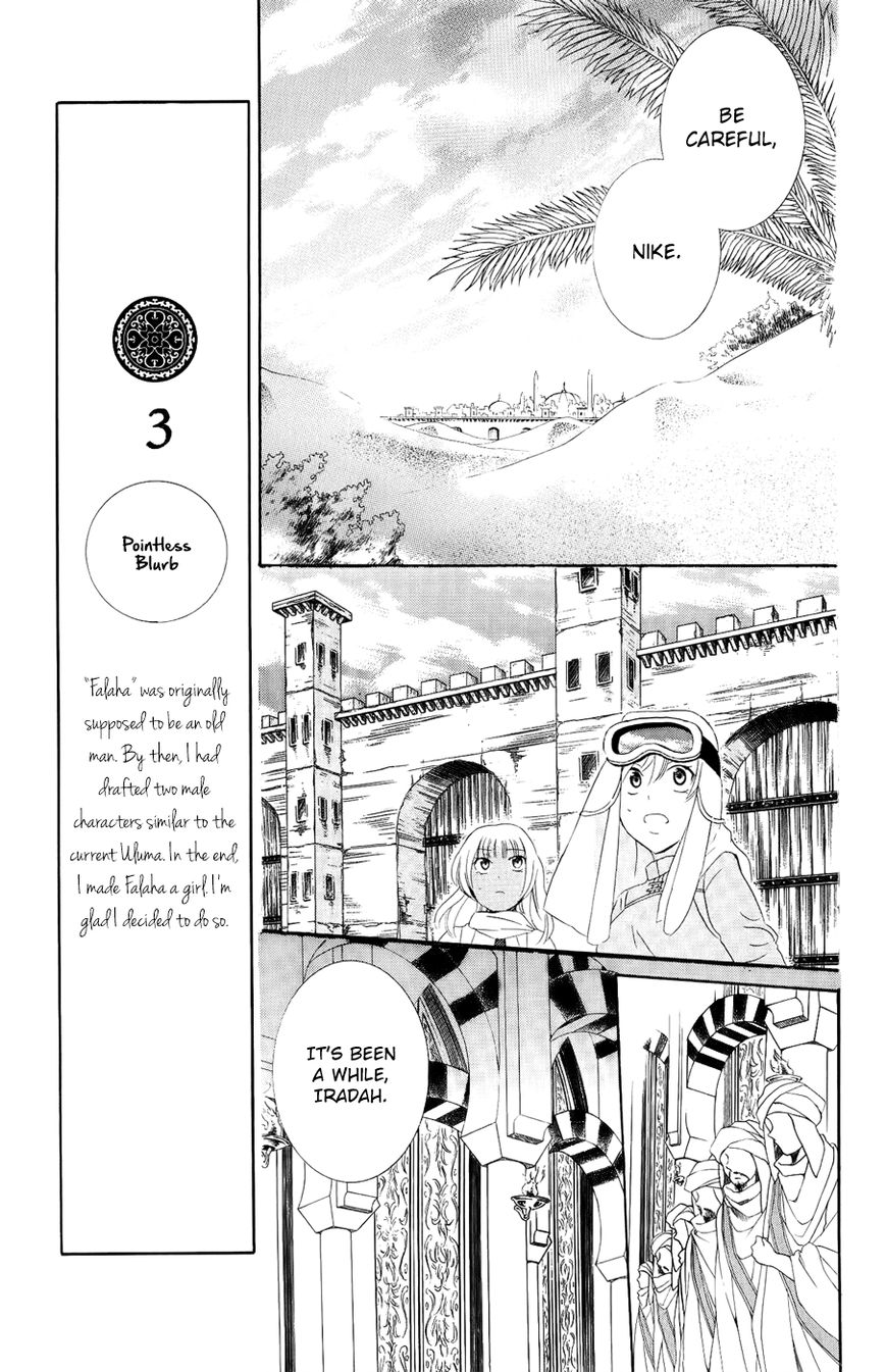 Soredemo Sekai wa Utsukushii Chapter 23 - Page 11