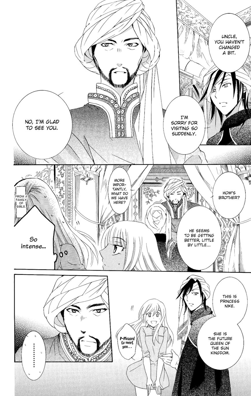 Soredemo Sekai wa Utsukushii Chapter 23 - Page 12