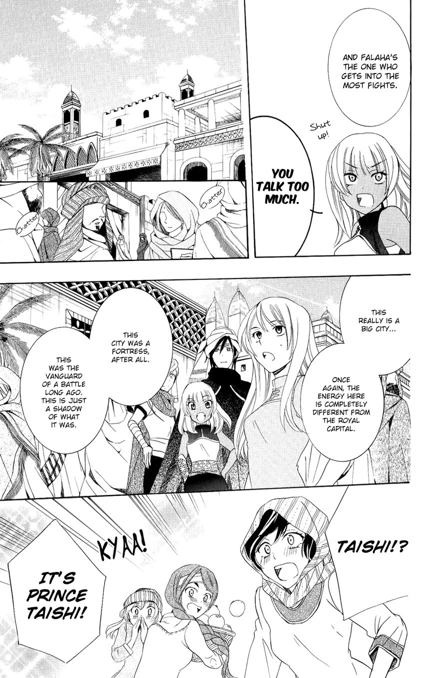 Soredemo Sekai wa Utsukushii Chapter 23 - Page 15
