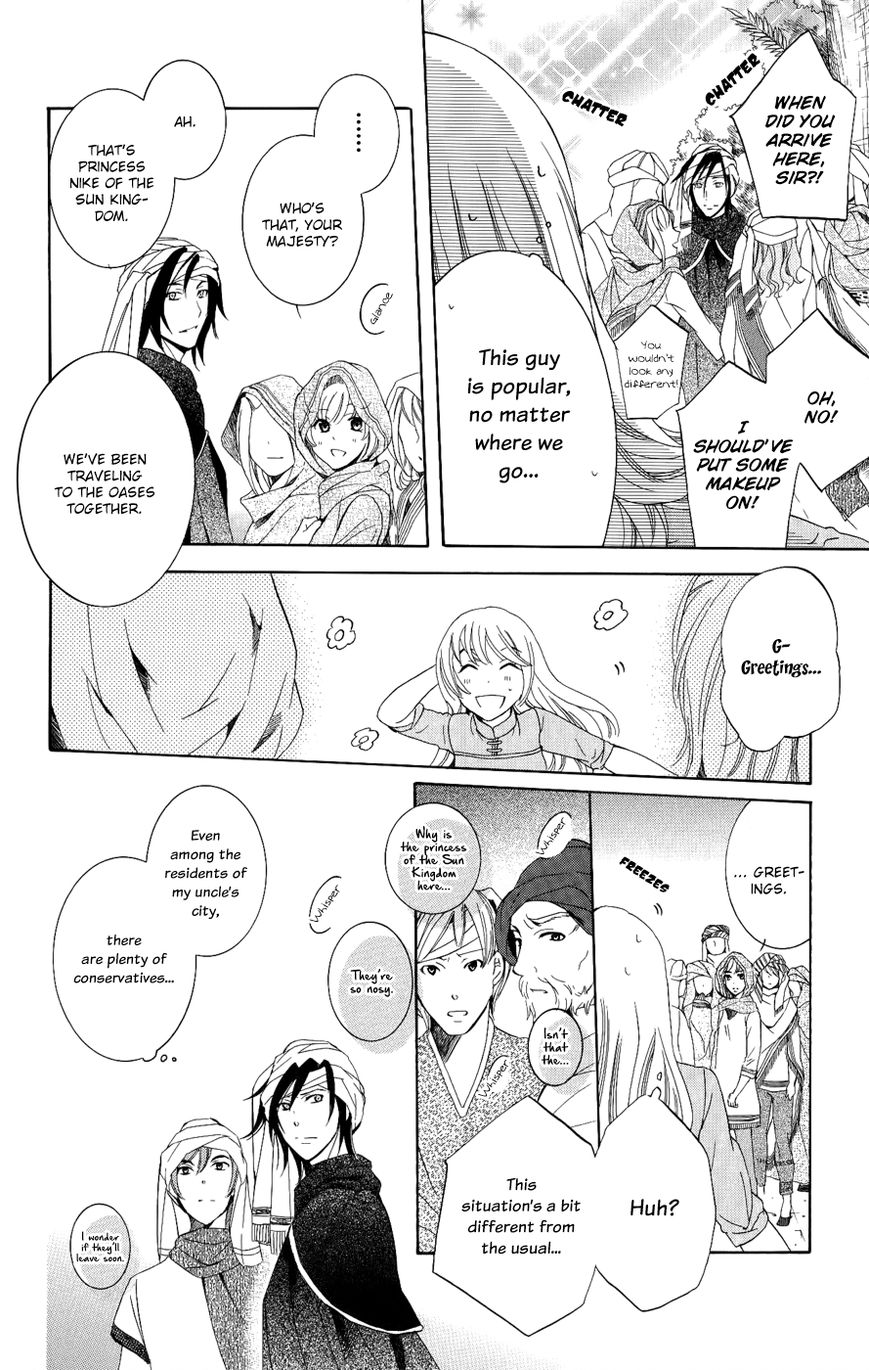 Soredemo Sekai wa Utsukushii Chapter 23 - Page 16